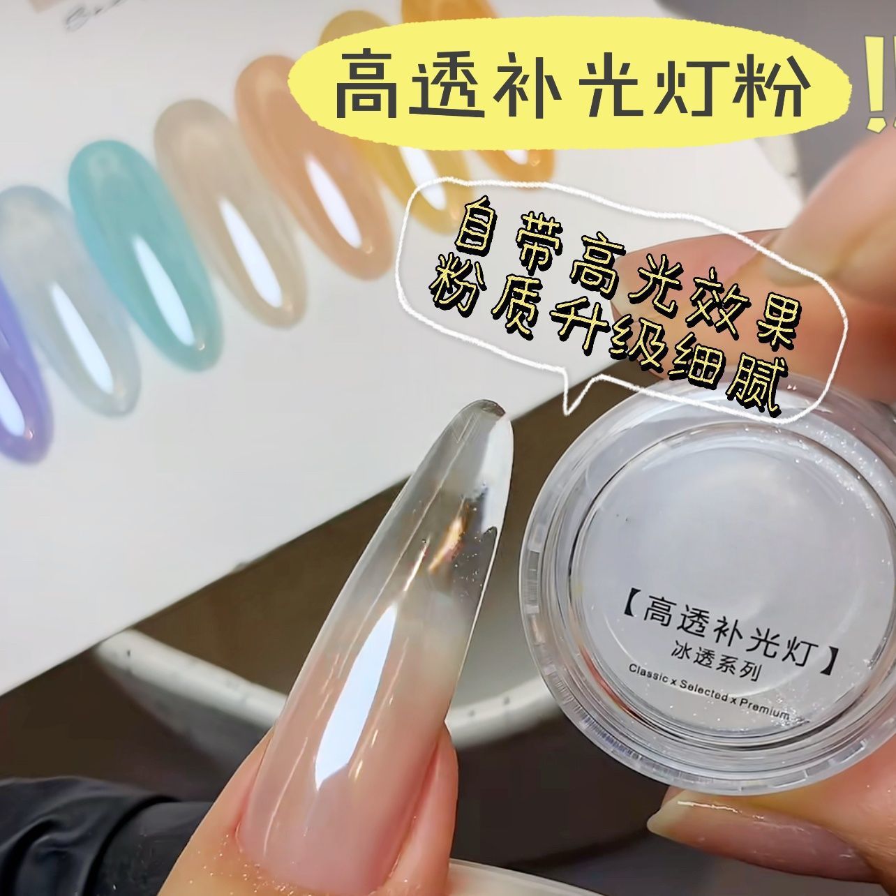 Polvo de Cristal Transparente  - Nail Art Orange reseña y precio